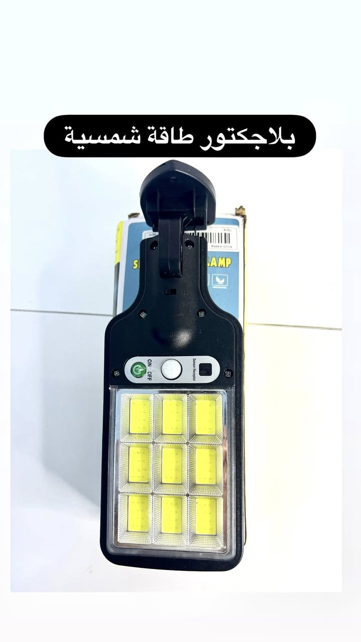 اخوان بضاعة امزون متنوعة والاسعار كلش مناسبة الغرض الي يعجبك خذله سكرين ودزه واتساب ***********
