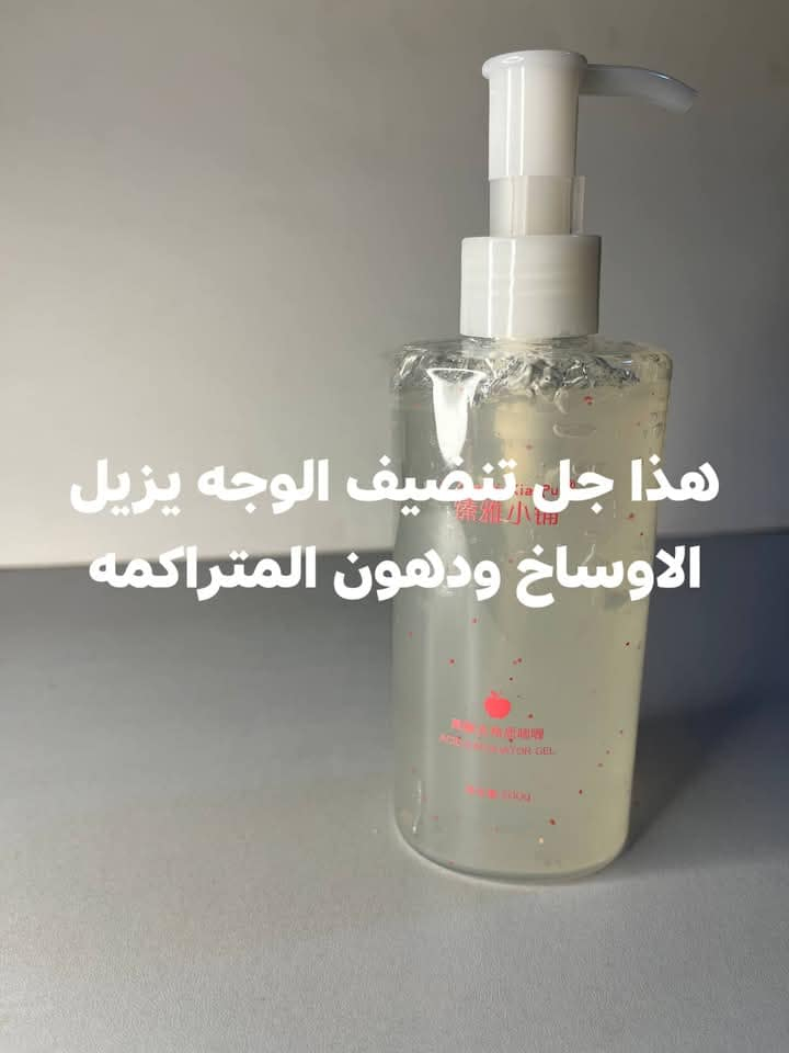 منتجاااات تجننن بنات اخير قططع
منتحات كوريه ماركات تخبلللل بنات الله يشهد عليه من اول استخدام نتائج 
توصيل لكل العراق مع هديه 
المنتج كله باركود بنات مموجودات بلعراق
بنات بلخاص استفسار تعليقات مارد


**إذا كنت صاحب هذا الإعلان وتريد حذفه لأي سبب، رجاءا أرسل رسالة إلى الدعم الفني**