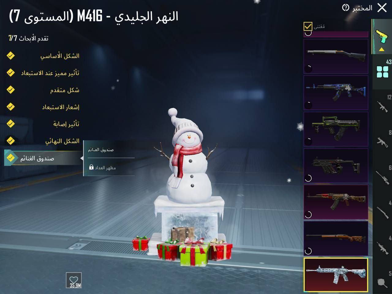 ▪️ حساب ببجي مرتب ▪️
⚜️ الايدي -5320395086
⚜️ المستوى - 78
⚜️ مختبر - 43/9
⚜️ الشعبيه - مليون
⚜️ عدد الميثك - 120
⚜️ الخوذ - 40
⚜️ الجنط - 38
⚜️ مميزات الحساب  - دبل امفور هائم بدلتين صفره لوبي مميز 
▪️ الارتباط - بريد رقم
▪️. للتبديل بحساب بوبجي مع الفرق أو حساب إنستغرام 

التواصـل ⚡️ خاص او واتساب ***********
