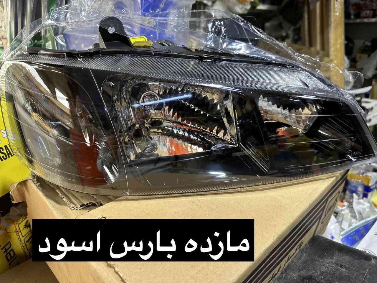 جمعة مباركة على الجميع 🌹🌺🌹
متواجدين ليوم غد أن شاء الله من الساعة ٩ إلى ساعه ٢
بقية ايام الاسبوع من ال ٨ إلى ٥

تنويه ⛔️⛔️⛔️⛔️
نعتذر عن عدم تثبيت الاسعار على الصور لان الاسعار حاليا متغيره وغير ثايتة 
اسأل عن القطعة المحتاجها وسيتم الاجابه بالتعليقات

سنتر الاعظمية للادوات الاحتياطية
الاعظمية شارع ٢٠
هاتف ***********
الواتساب للرسائل لايمكن الرد على المكالمات ❌
اهلا وسهلا بالجميع

صفحتنا على التك توك

https://www.tiktok.com/@center_aladhamya?_t=ZS-8u4xOcAeKqD&_r=1
