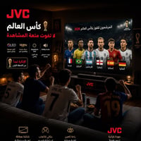 JVC • شاشة QLED • 4K 144Hz