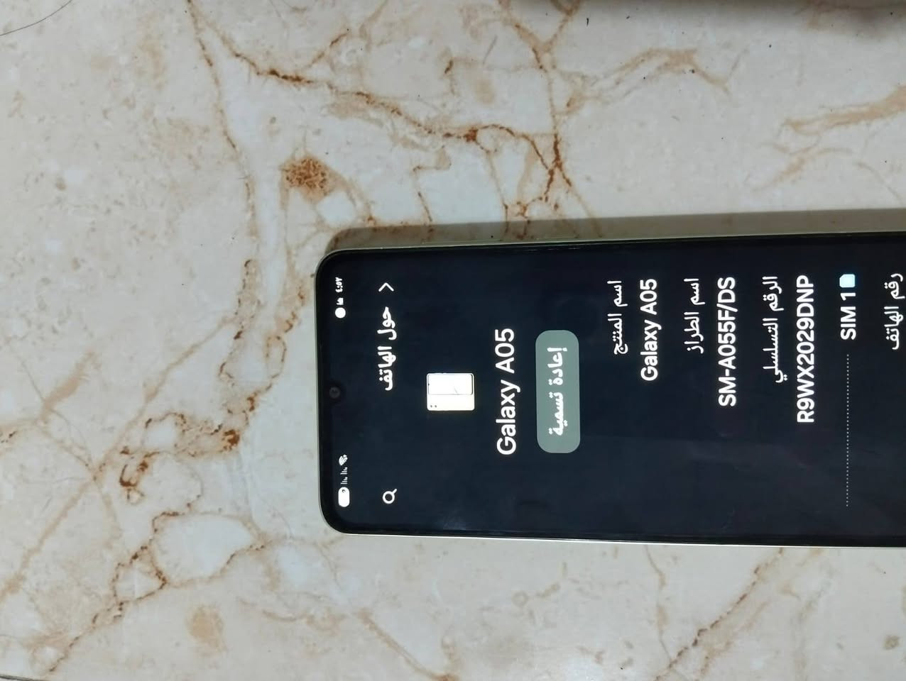 السلام عليكم A05 سامسونج جهاز بلادي نظافة ١٠٠%
السعر ١٠٠ ألف 🔐


**إذا كنت صاحب هذا الإعلان وتريد حذفه لأي سبب، رجاءا أرسل رسالة إلى الدعم الفني**