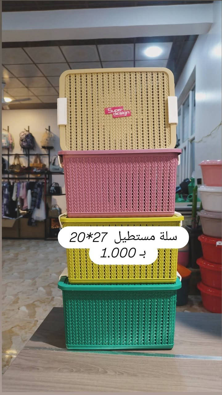 مرحبا متابعين (بيتي 🏠) للمواد المنزلية 
صور بعض المواد المتوفره في محلات بيتي ✨

📌 العنوان: حديثة ـ بروانه ـ حي شرطة 
📍 قبل مول فراس النعيمي
📍(مجاور صيدلية… يحيى عبد معارج)
📞 واتساب: ***********
🚗 متوفر توصيل داخل حديثة 3 الاف 

#مواد_منزلية #حاجة_الف #حديثة_بروانه #قبل_مول_فراس_النعيمي #محلات_بيتي🏠
