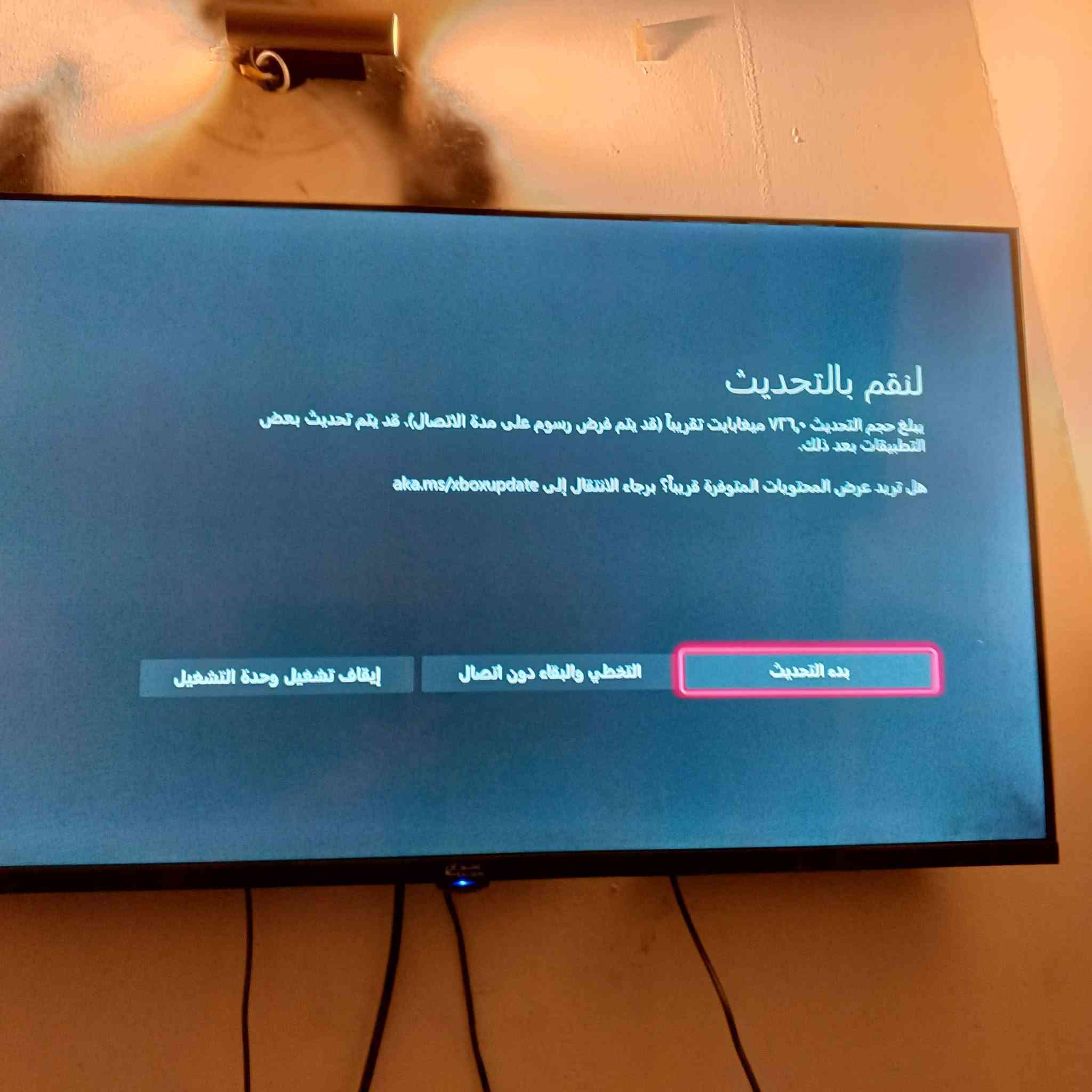 XBOX ONE
مساحة نص تيرا 
مشكلتة بسيطه مال تحديث كل ما اريد احدثة يكلي غير متصل بالأنترنيت 
اب10الف تنحل مشكلتة 
الجهاز نضيف وملحقاتة ويا 
+
كيبورد وماوس
اليدة نضيفة بس قبغ البطارية ضايع
نضافة الجهاز 80٪
سبب البيع قلت مجال ما عندي وقت   
سعر الجهاز 140الف 
أو مراوس بلي 4 فات
مكاني بغداد الدورة لا يوجد توصيل تجي تاخذة علفحص .


**إذا كنت صاحب هذا الإعلان وتريد حذفه لأي سبب، رجاءا أرسل رسالة إلى الدعم الفني**