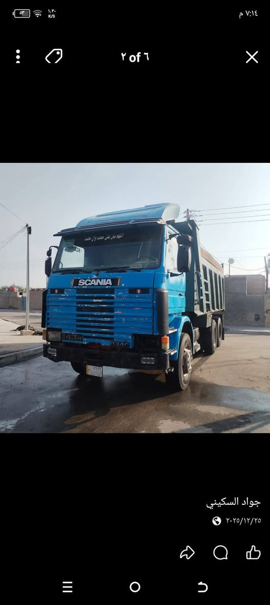 سلام عليكم سكانيا 113 مكينه 12ونص مجموعه فراشه خفيفه كير 3ب3 رغم بصره بسمي ال28 السعر 210 وبيهه مجال قليل


**إذا كنت صاحب هذا الإعلان وتريد حذفه لأي سبب، رجاءا أرسل رسالة إلى الدعم الفني**