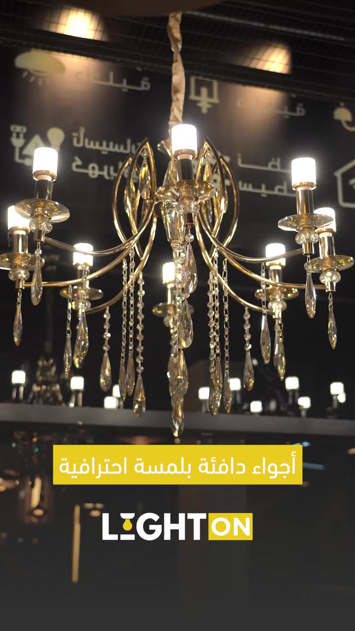 ثريا كلاسك – Light On ✨

فخامة التفاصيل ولمعة تحكي عن ذوقك الرفيع.
تصميم أنيق يضيف لمسة راقية لأي مساحة ويحوّل المكان لتحفة فنية بكل تفاصيلها.

اختيارك للتميز يبدأ من الإضاءة.
للطلب والاستفسار:
📞 ***********

Light On – خلي بيتك يضوي بذوق مختلف.
