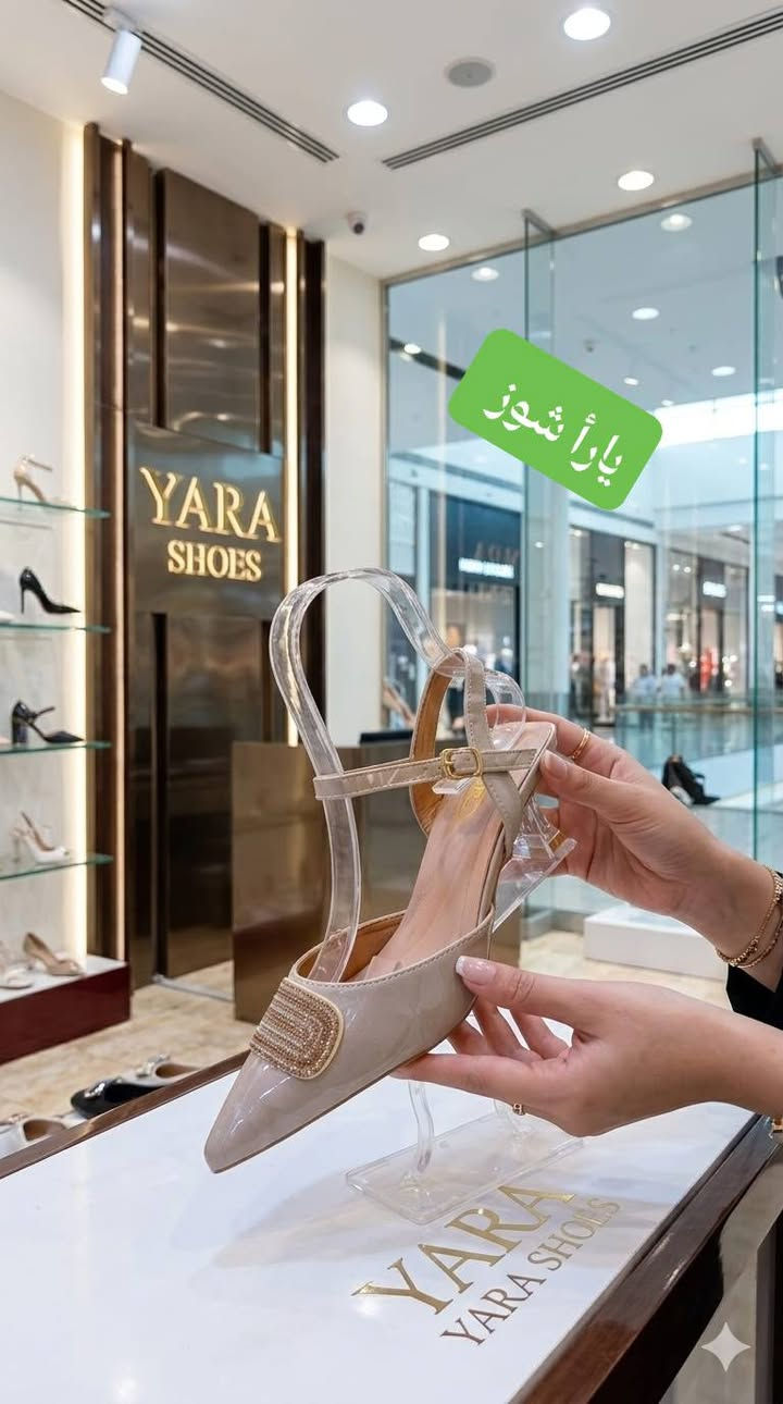 معرض يارا شوز للاحذيه النسائيه


**إذا كنت صاحب هذا الإعلان وتريد حذفه لأي سبب، رجاءا أرسل رسالة إلى الدعم الفني**