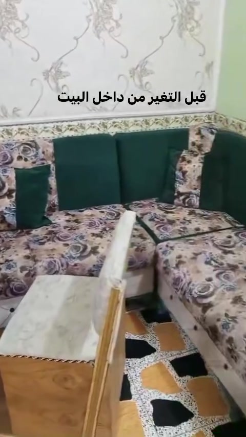 ❌امانه الي يشوف المنشور يصلي على محمد وال محمد 🤲🏻
اللهم صلى على محمد وآل محمد شوف الشغل كدامكم  😍تم تغير دوشمة تخم ديوان حسب طلب الزبون ☺️الفرق واضح كدامكم  وتدللون علينا زبائنه الكرام إنتوا امروا واحنه بخدمتكم 😍
للاستفسار خاااص او الاتصال على الرقم يوجد واتساب ايضاً 
*********** 
موجود ايضاً إنستا الي مايكدر يتواصل ماسنجر او واتساب يتواصل ع الانستا وهذا رابط الانستا 

https://www.instagram.com/nam_of_god?igsh=MWJraHZvZ2psMDJwaw==
