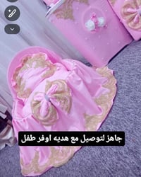 أثاث أطفال • جاهز توصيل