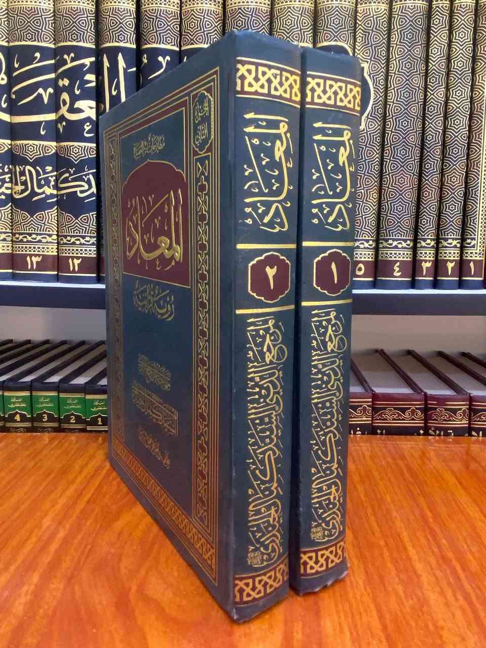 1: شرح حلقات الاصول (90)
2: الموسوعة العقائدية (120)
3: شرح نهاية الحكمة (85)
4: الموسوعة القرآنية (75)
5: شرح معاد الاسفار (35)
6: قراءة في المنظومة المعرفية (35)
7: المعاد رؤية قرآنية (10)
8: مفاهيم القران (75)
9: الحكمة المتعالية (55)
10: روح المعاني (120)
11: احياء علوم الدين (60)
12: التحقيق في كلمات القران (75)
13: تفسير ملا صدرا (80)
14: الفتوحات المكية (50)

⭕️ قبل لا تتواصل شوف الاسعار ولا تطلب تخفيض الا تاخذ اكثر من موسوعتين

متوفر توصيل
***********
