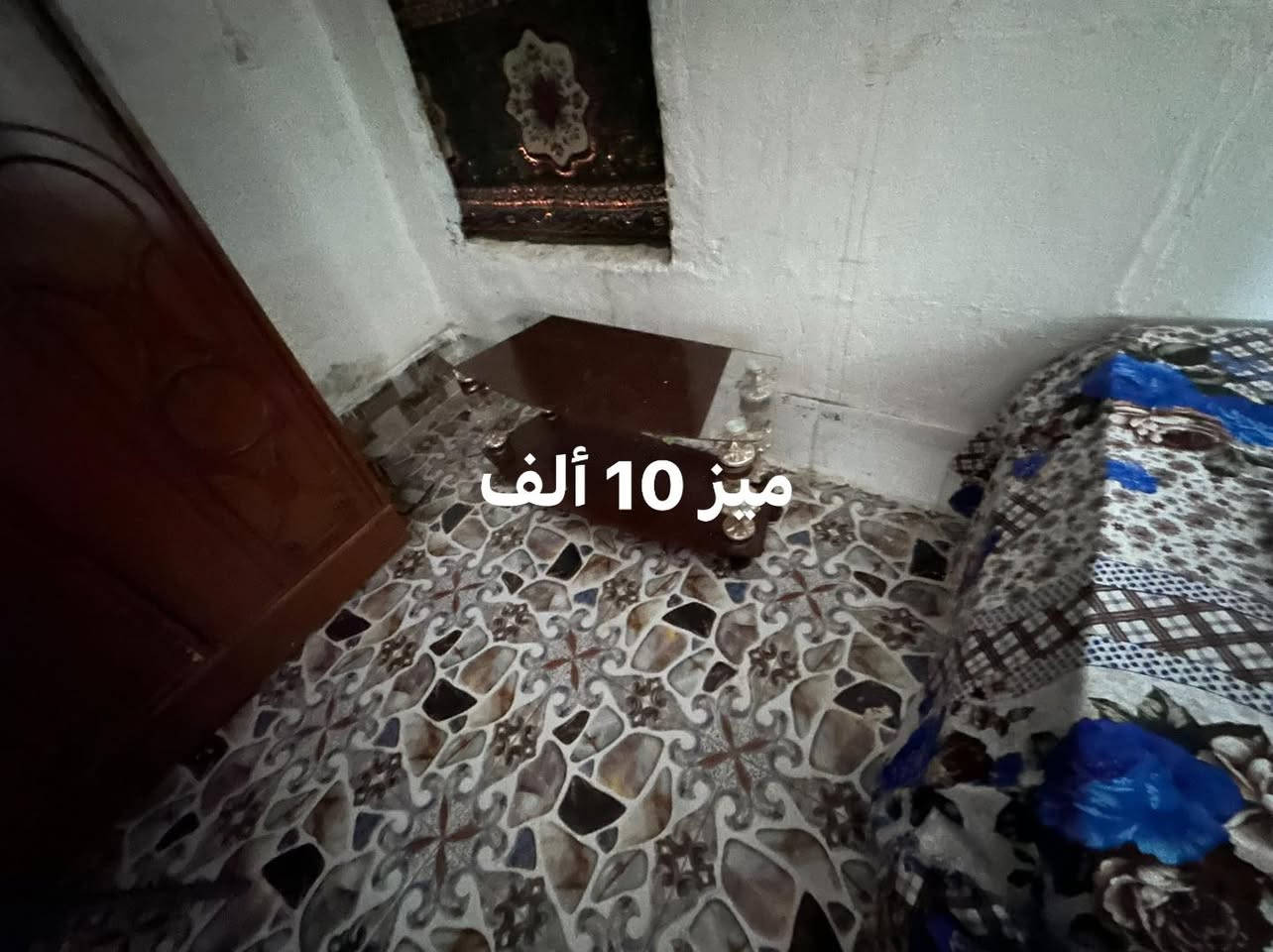 سلام عليكم البيع
***********

