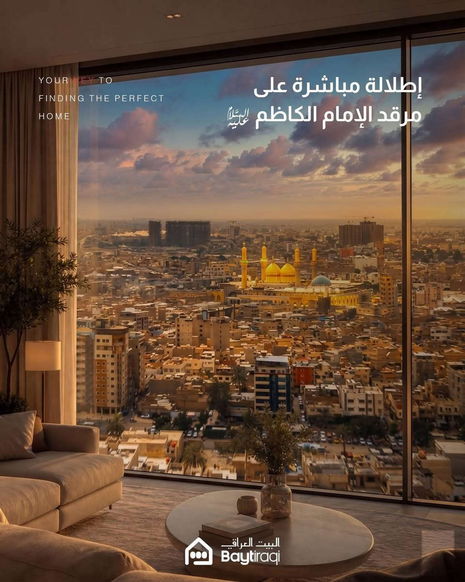 � شقق متوفرة في أبراج العبسلي
✨ خيارات متعددة تناسب جميع الاحتياجات:

✅ شقق جاهزة للسكن الفوري
✅ شقق قيد الإنشاء مع موعد تسليم خلال عام 2027
✅ خيارات دفع مرنة (نقدي أو أقساط)
✅ إمكانية الشراء عن طريق القرض العقاري
✅ إطلالات نهرية مميزة من مختلف الجهات
✅ شقق بإطلالات أمامية رائعة
✅ سعر المتر مناسب جدًا مقارنة بالموقع والمواصفات

📞 للاستفسار والحجز:***********

لا تفوت فرصة التملك في أحد المشاريع السكنية المميزة، تواصل الآن لمعرفة التفاصيل والأسعار المتاحة
