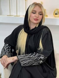 مودال • لبنات • جملة وديطاي