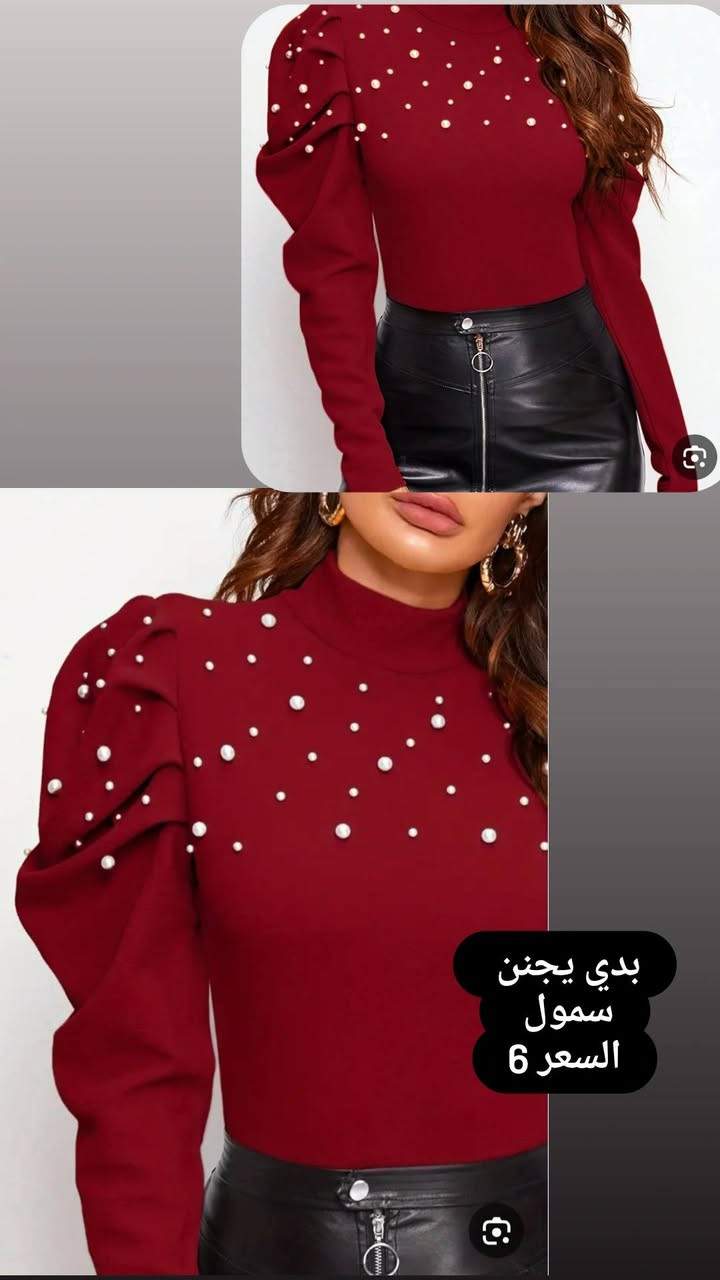 قطع تجنن بنات تابعوني كل يوم انشر ستوري ❤️


**إذا كنت صاحب هذا الإعلان وتريد حذفه لأي سبب، رجاءا أرسل رسالة إلى الدعم الفني**