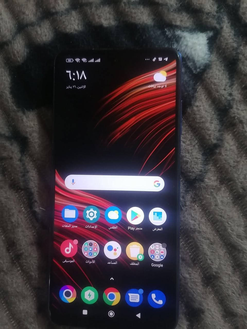 *********** النجف, العراق
