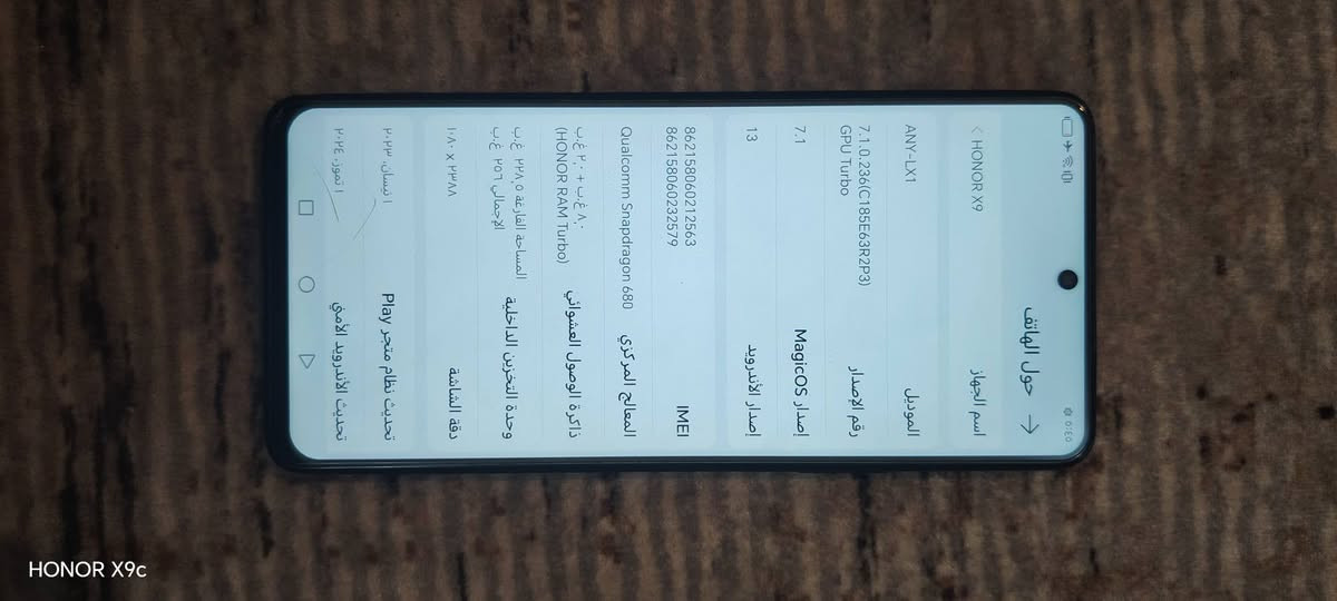 سلام عليكم
هونر x9 ذاكرة 256
بيه مشكلة يجي مرات الشاشة توكف اطفي وشغلة يشتغل طبيعي 100


**إذا كنت صاحب هذا الإعلان وتريد حذفه لأي سبب، رجاءا أرسل رسالة إلى الدعم الفني**