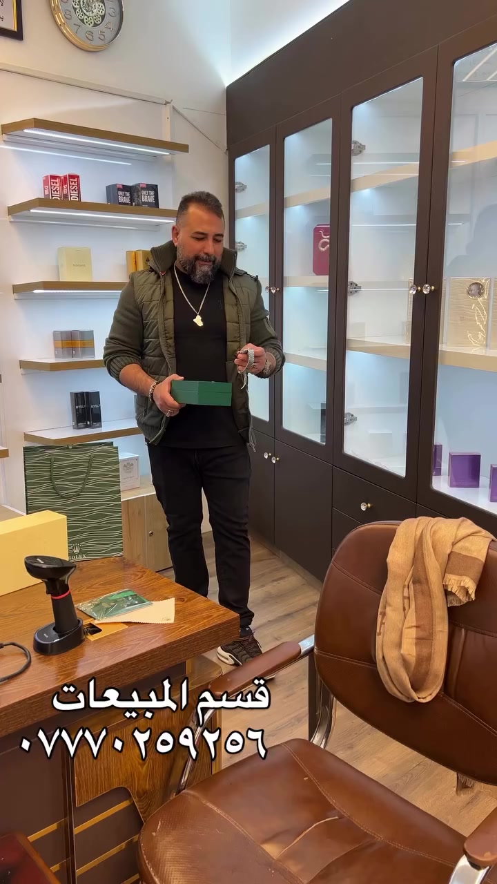 ✅ توصيل سريع كل مناطق العراق.

✅ يمكنكم الطلب من الموقع الالكتروني
AlgaithStore.com
او من خلال التواصل معنا .

✅الدفع عند الاستلام.

#الغيث_متجر_الهدايا_الفخمة

#luxury
#iraq
#perfumes

#عطور
#نظارات
#ساعات
#حقائب
#هدايا
#هدية
#بغداد
#رجالي
#نسائي

⭐️⭐️⭐️⭐️⭐️⭐️⭐️⭐️

موقعنا الالكتروني 

🌐 AlgaithStore.com
