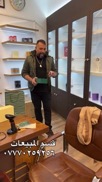 ✅ توصيل سريع كل مناطق العراق.  ✅ يمكنكم الطلب من الموقع الالكتروني Alg...