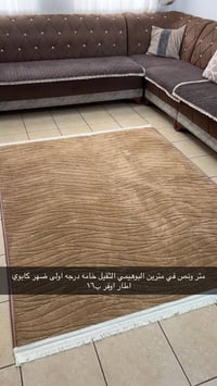 بوهيمي • سجادة • ١٫٥م×٢م