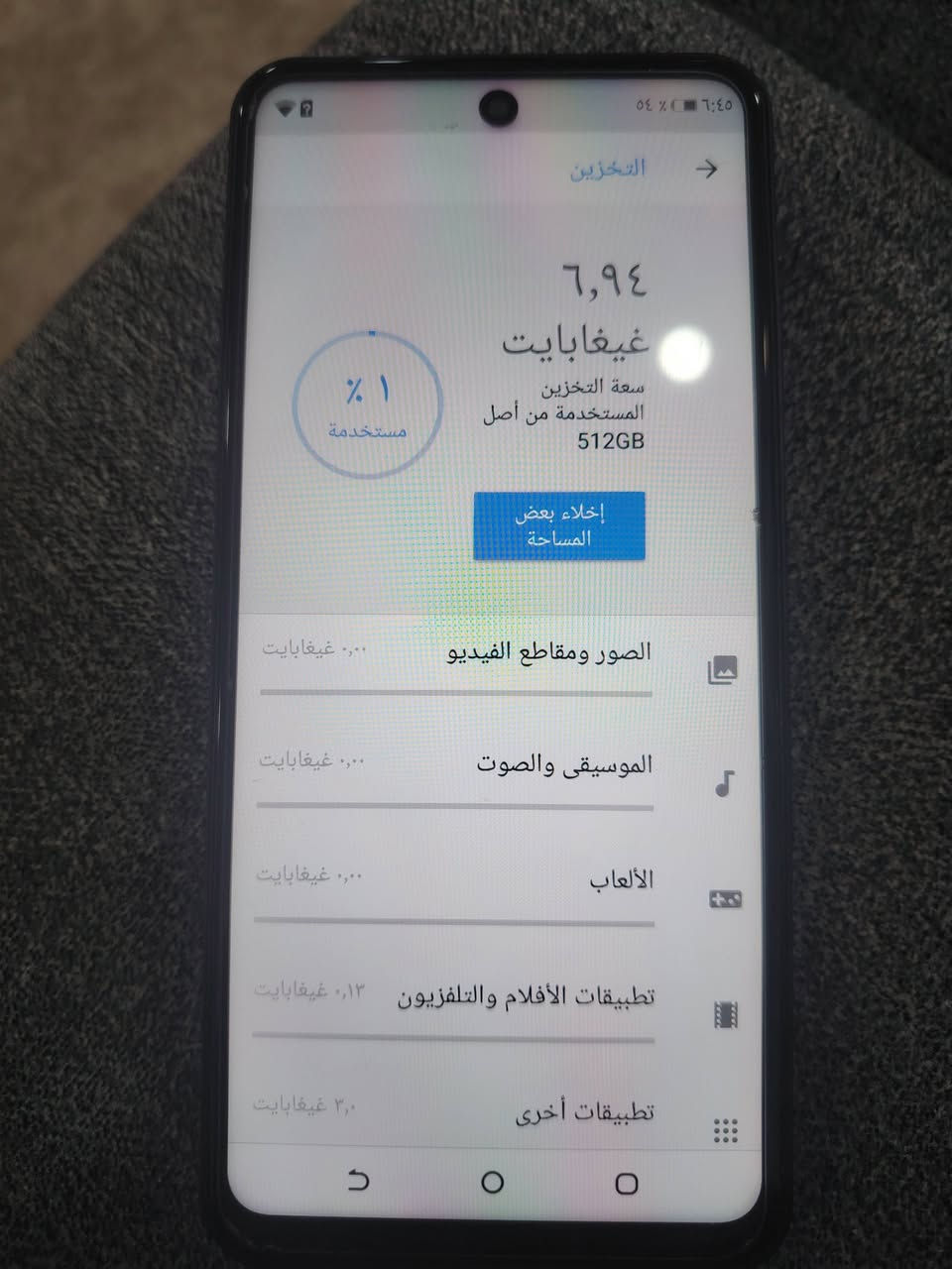 سبار٣٠ جهاز نظافه فول ذاكر ٥١٢ مع كافه الملحقات السعر١٣٠الف ماعندي توصيل


**إذا كنت صاحب هذا الإعلان وتريد حذفه لأي سبب، رجاءا أرسل رسالة إلى الدعم الفني**