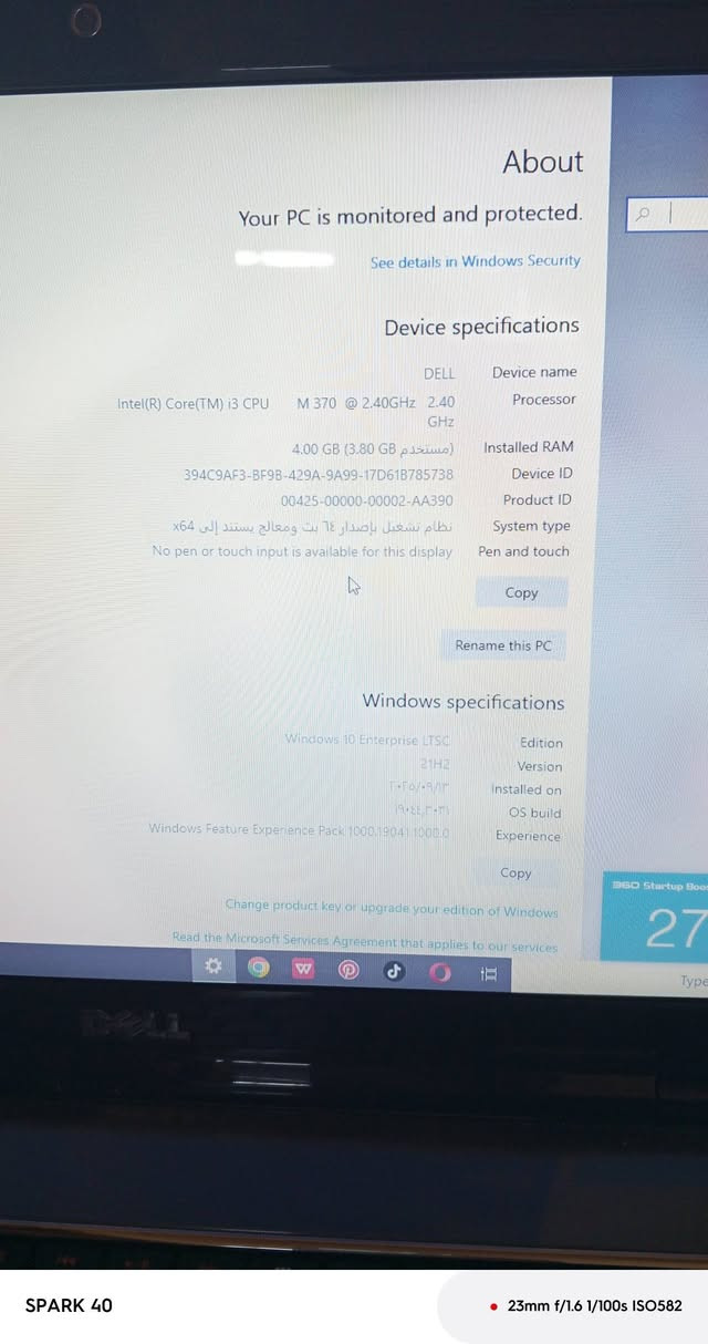 سلام عليكم لابتوب للبيع المواصفات داخل الصورة المكان بغداد الحريه الحجم الكبيرالسعر160 وبي مجال الابتوب مال دراسه وتصفح


**إذا كنت صاحب هذا الإعلان وتريد حذفه لأي سبب، رجاءا أرسل رسالة إلى الدعم الفني**