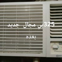 مكيف • جديد • بعقوبه بهرز