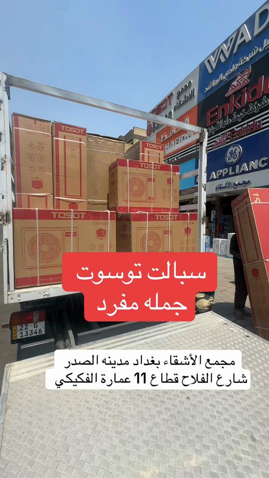 


**إذا كنت صاحب هذا الإعلان وتريد حذفه لأي سبب، رجاءا أرسل رسالة إلى الدعم الفني**