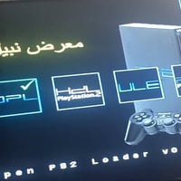 بلايستيشن ٢ • سلم • العابه كامله