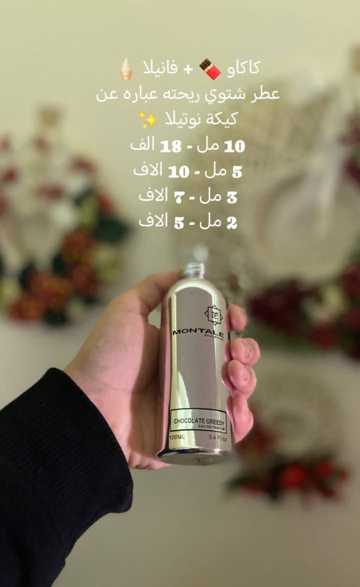 تقيمات عطور اصليه اترك تعليق وتوصلك جميع التفاصيل


**إذا كنت صاحب هذا الإعلان وتريد حذفه لأي سبب، رجاءا أرسل رسالة إلى الدعم الفني**