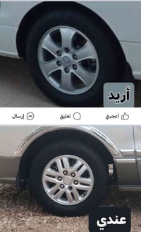 ويل 16 أصلي أبو الحساس مراوس بويل 17 رقمي 07812226995 07830443385