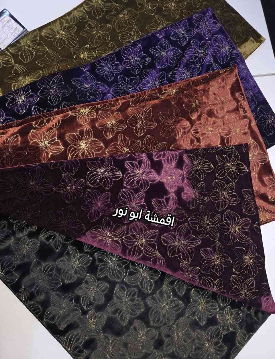 على بركة الله وصلت أرقى الموديلات 2026
قديفة ميتاليك اورجينال خامه درجه أولى نمبر وان راقي و مميز 💯💯
أرخص الأسعار وأفضل الماركات 
اقمشة ابو نور البزاز & جمله و مفرد 
خانقين مول 🌺***********🌺
