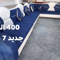 معرض الخطاب • صوفا حديثة • الحي العسكري