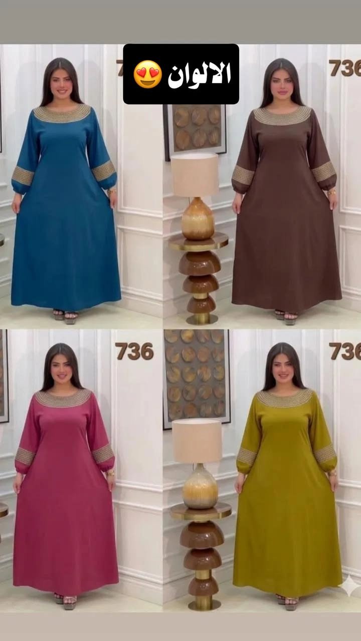 اناقة الموديل😍متوفر ب٤  الون 
خامه كشمير كابوي الاصلي 
قياسات لارج اكس لارج 
للطلب والاستفسار مراسلتنا خاص 
موقعنا سماوه ومتوفر توصيل لجميع المحافظات العراق 🇮🇶 
........
#اكسبلورexplore ##الشعب_الصيني_ماله_حل😂😂 #اكسبلور_فولو_للبيج #ملابس_نسائيه #explore


**إذا كنت صاحب هذا الإعلان وتريد حذفه لأي سبب، رجاءا أرسل رسالة إلى الدعم الفني**