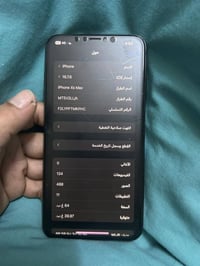 آيفون XS ماكس • ٦٤ جيجا • بطارية ٨٩%