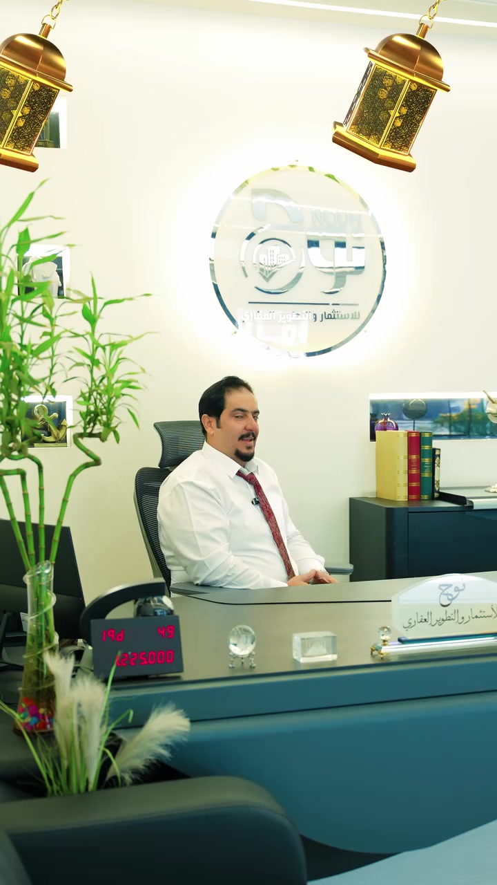 ✨ عروض خاصة بمناسبة شهر رمضان المبارك ✨

بمناسبة حلول شهر الخير والبركة، شهر رمضان المبارك
نعلن عن تخفيض قدره (2,000,000) دينار عراقي على كل شقة 🌙

📍 مواقع بناياتنا المتوفرة حالياً:

✅ بناية قرب ساحة عنتر — تسليم فوري
✅ بناية شارع الأخطل / الأعظمية — قيد الإنشاء
✅ بناية قرب مطعم قاسم أبو الكص — تسليم فوري
✅ بناية حي الجامعة — تسليم فوري

📍:مركز المبيعات
 /الاعظمية /مدخل شارع عمر قرب ساحة عنتر مقابل اثاث ميلانو 

للاتصال والاستفسار واتساب ***********🤳
