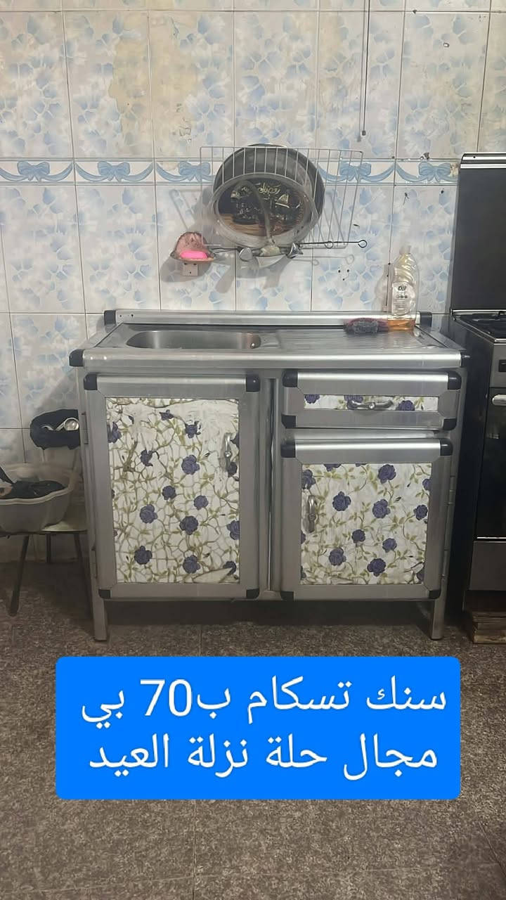 بيع مستعجل كلمن ومكانة 
الاسعار داخل الصور 
العندة اغراض للبيع يدزهن خاص ابيعهن اله


**إذا كنت صاحب هذا الإعلان وتريد حذفه لأي سبب، رجاءا أرسل رسالة إلى الدعم الفني**