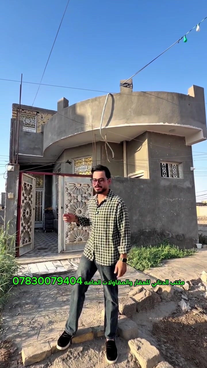 🏡 للبيع – دار سكن السعر ٧٠ 

📍 الموقع: حامي شمال – قرب شارع الحولي

🔹 المساحة: 120 م²
🔹 البناء: حديث (كونكريت)

✨ تتكون من:
🛏️ غرفة نوم
🛋️ صالة استقبال
🍽️ مطبخ
🚿 حمام داخلي وحمام خارجي
🏡 طارمة
⬆️ صالة في الطابق العلوي

💰 السعر: راسلنا أو علّق (تم) وسنتواصل معك مباشرة.

📞 للتواصل:
***********
***********

مكتب الدناني للعقار 🏡
