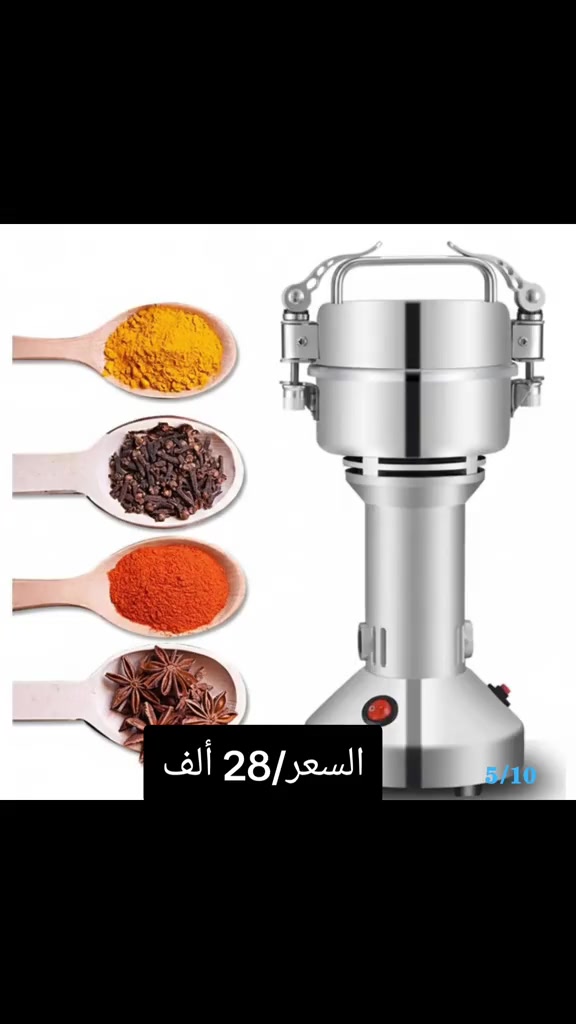#creatorsearchinsights  السعر/28 الف توصيل بغداد /5/محافظات 6  ن #طاحونة #عرض_خاص #عرض_خاص_لفترة_محدودة #الاجهزة_الكهربائية 


**إذا كنت صاحب هذا الإعلان وتريد حذفه لأي سبب، رجاءا أرسل رسالة إلى الدعم الفني**