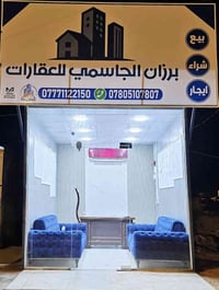 الزهراء الدحاية • طابو صرف • ٣٠٠م