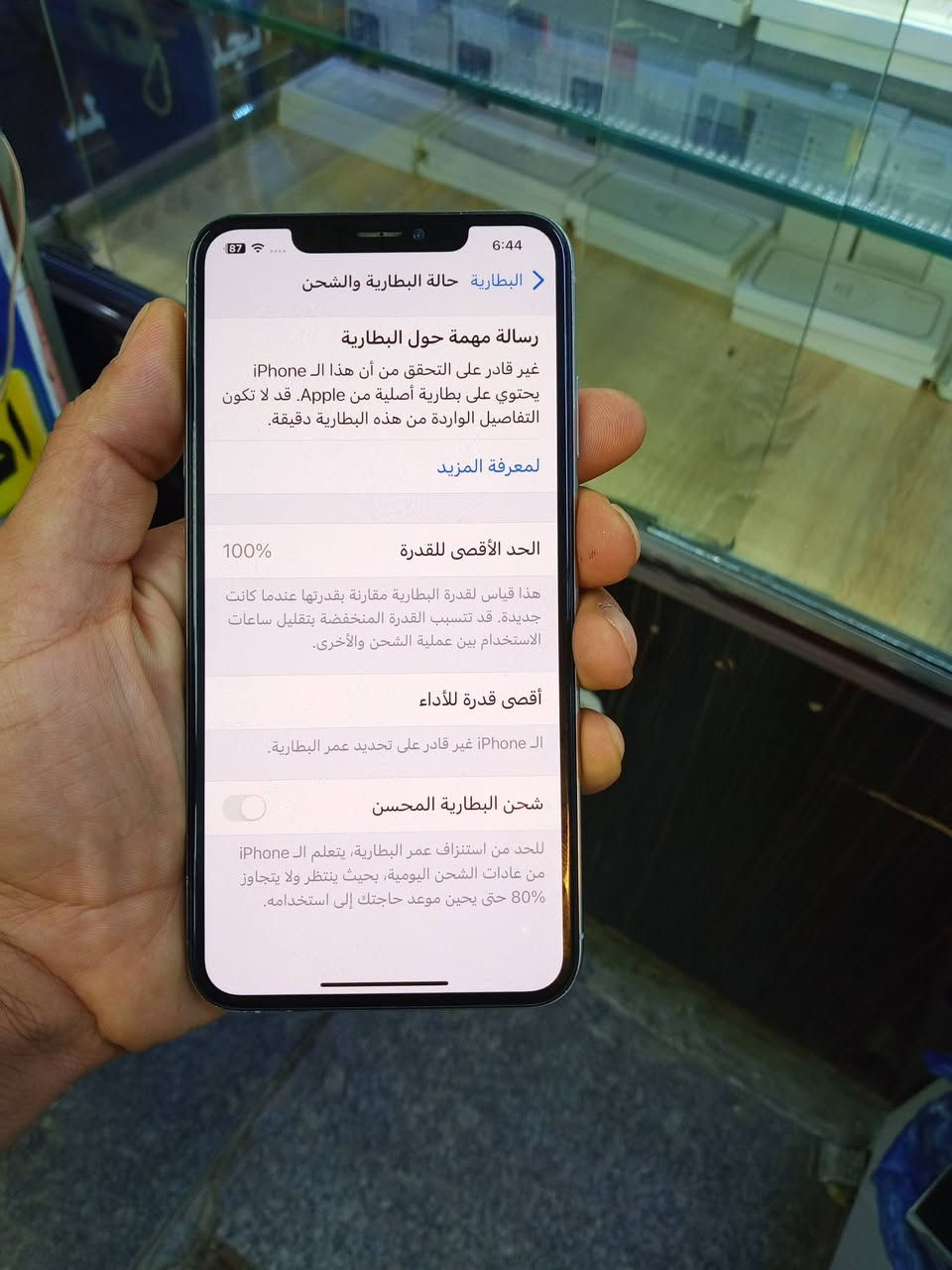 السلام عليكم اجهزه للبيع رقم ***********
