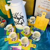 شغل بيج • هدايا رمضانية • حسب الطلب