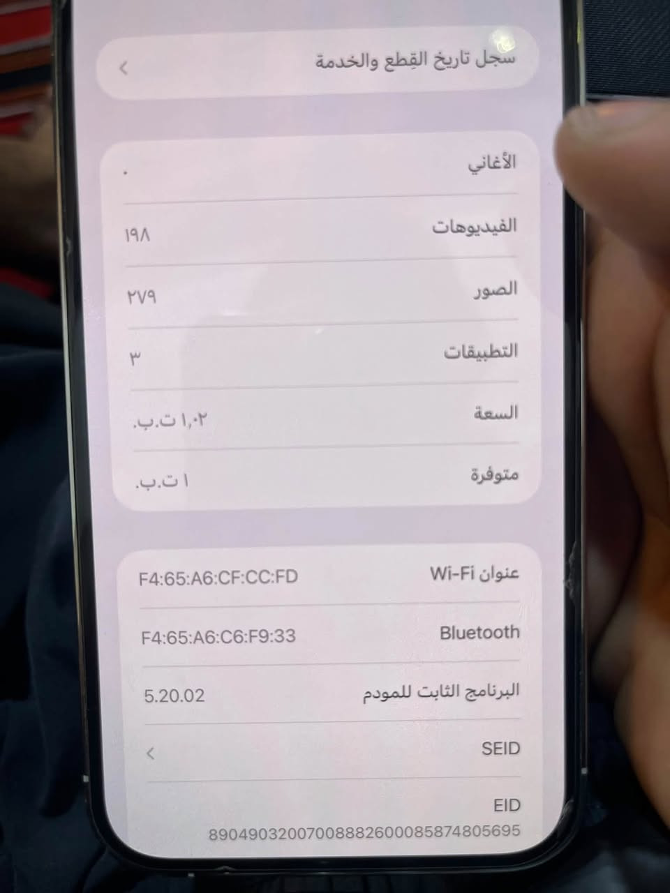 سلام عليك آيفون 13بروماكس بطاريه 88ذاكره 1تيره مبدل شاشه وكاله فقط رقم
***********سعر 650وبي مجال
