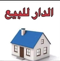 قطاع ٣٠ • ١٠٠م • ٤غرف