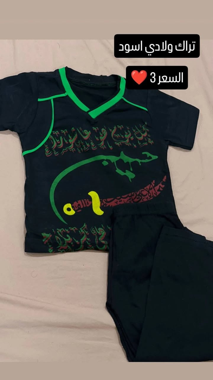 السعر 3

تتوفر خدمه توصيل


**إذا كنت صاحب هذا الإعلان وتريد حذفه لأي سبب، رجاءا أرسل رسالة إلى الدعم الفني**