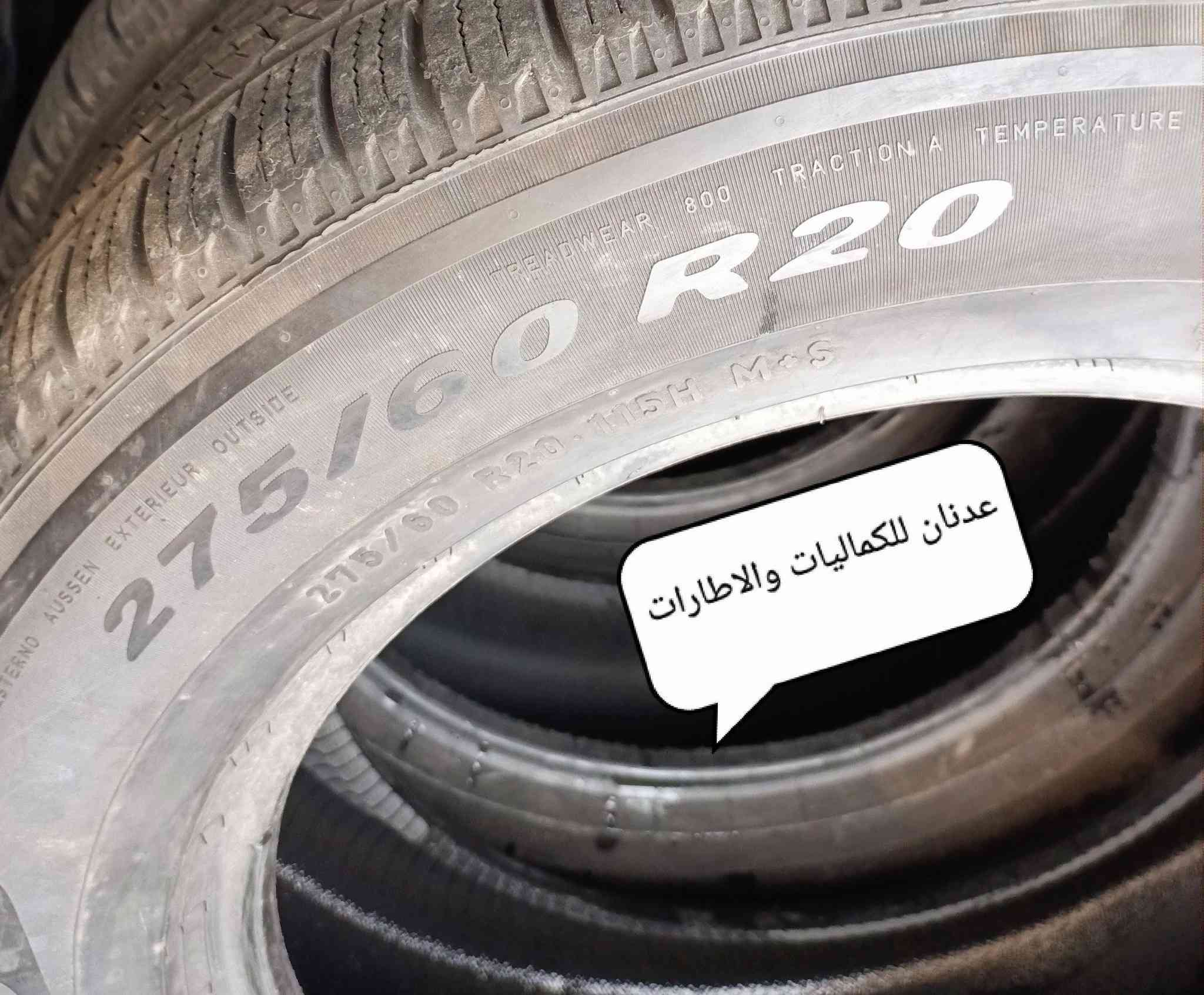 تفاصيل الاطار
💠💠💠💠
💠 اسم الاطار / بيرلي العقرب عدد 4
💠 حاله الاطار / مستخدم مال باله 
💠 صنع الاطار  / المكسيك 
💠 سنة الانتاج  / 2024
💠 حجم الاطار / 20 / 60 / 275 
💠  الاستفسار على الخاص او الاتصال
☎ ***********  واتساب
☎ ***********  واتساب
⏰ اوقات العمل من ١٠ صباحاً الى ١٠ مساءاً
_____________________
📞 يرجى الاتصال قبل الحضور 
🚴‍♂️ العنوان :: بغداد / الدورة
