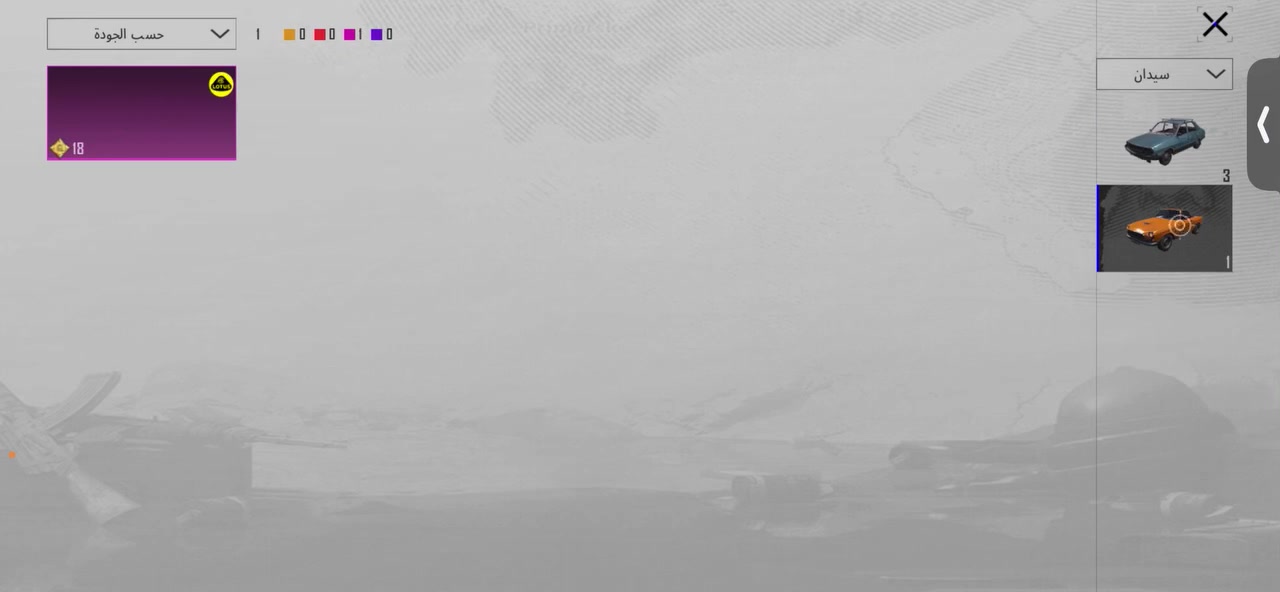 سلام عليكم عندي حساب بوبجي اريد بيعة مستوى80 ريد راسلني خاص بي نوادر  اذا مو ثقة طي رقم


**إذا كنت صاحب هذا الإعلان وتريد حذفه لأي سبب، رجاءا أرسل رسالة إلى الدعم الفني**