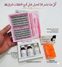 للطلب واتساب: 07770712203 . .  .   عروض خاصه محدوده اسرع للطلب