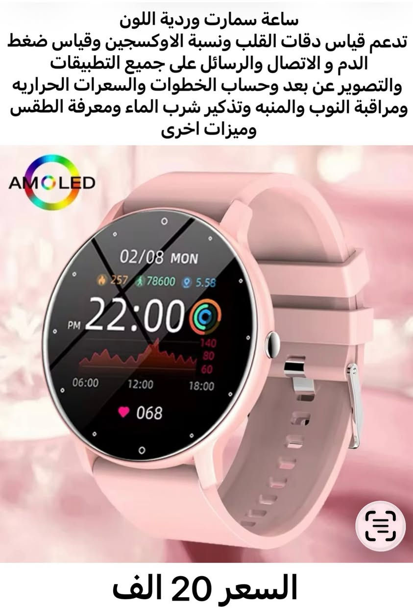 ساعات


**إذا كنت صاحب هذا الإعلان وتريد حذفه لأي سبب، رجاءا أرسل رسالة إلى الدعم الفني**