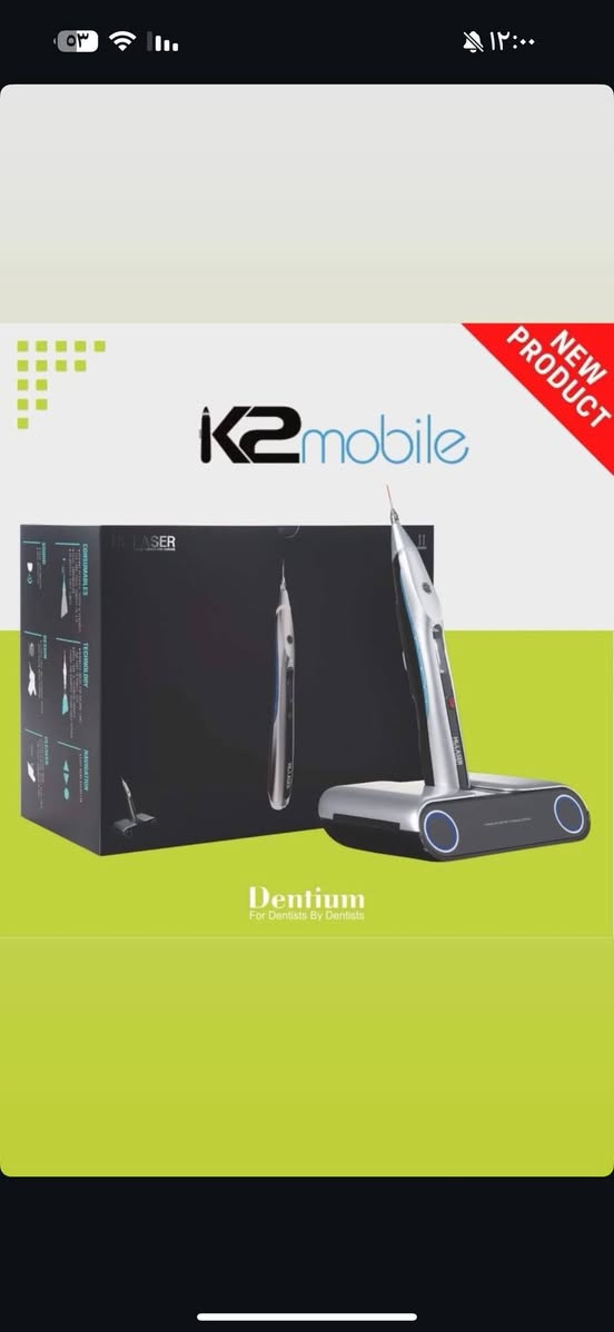 جهاز الليزر K2 mobile الكوري 🇰🇷🇰🇷

هو افضل استثمار تخلي بعيادتك✅

استخداماته واسعة بطب الاسنان

بكل مجالاته✅ 
نتائج ممتازة وسريعة مع الم اقل للمريض 🔥🔥🔥

***********
