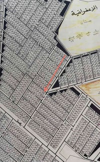 للبيع قطعة أرض 🏡 مساحة 62.5 متر واجهة 6.25 متر ركن على شارع 20 وقريبة ...